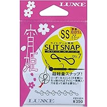Amazon | がまかつ ラグゼ 宵姫 天 S48AL−solid